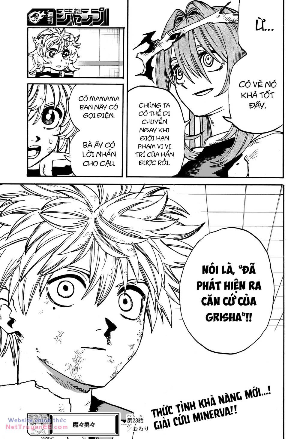 mamayuyu: ma vương-anh hùng chapter 23 21