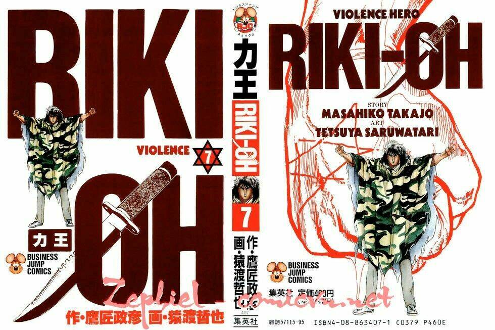 riki-oh - lực vương chapter 37 1
