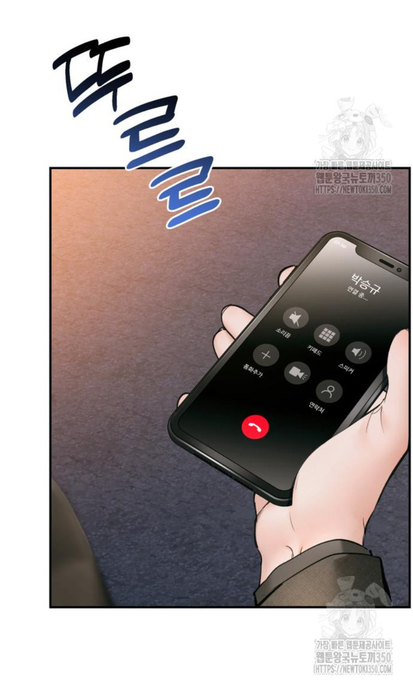 đứa trẻ trông giống tôi chapter 34.1 11