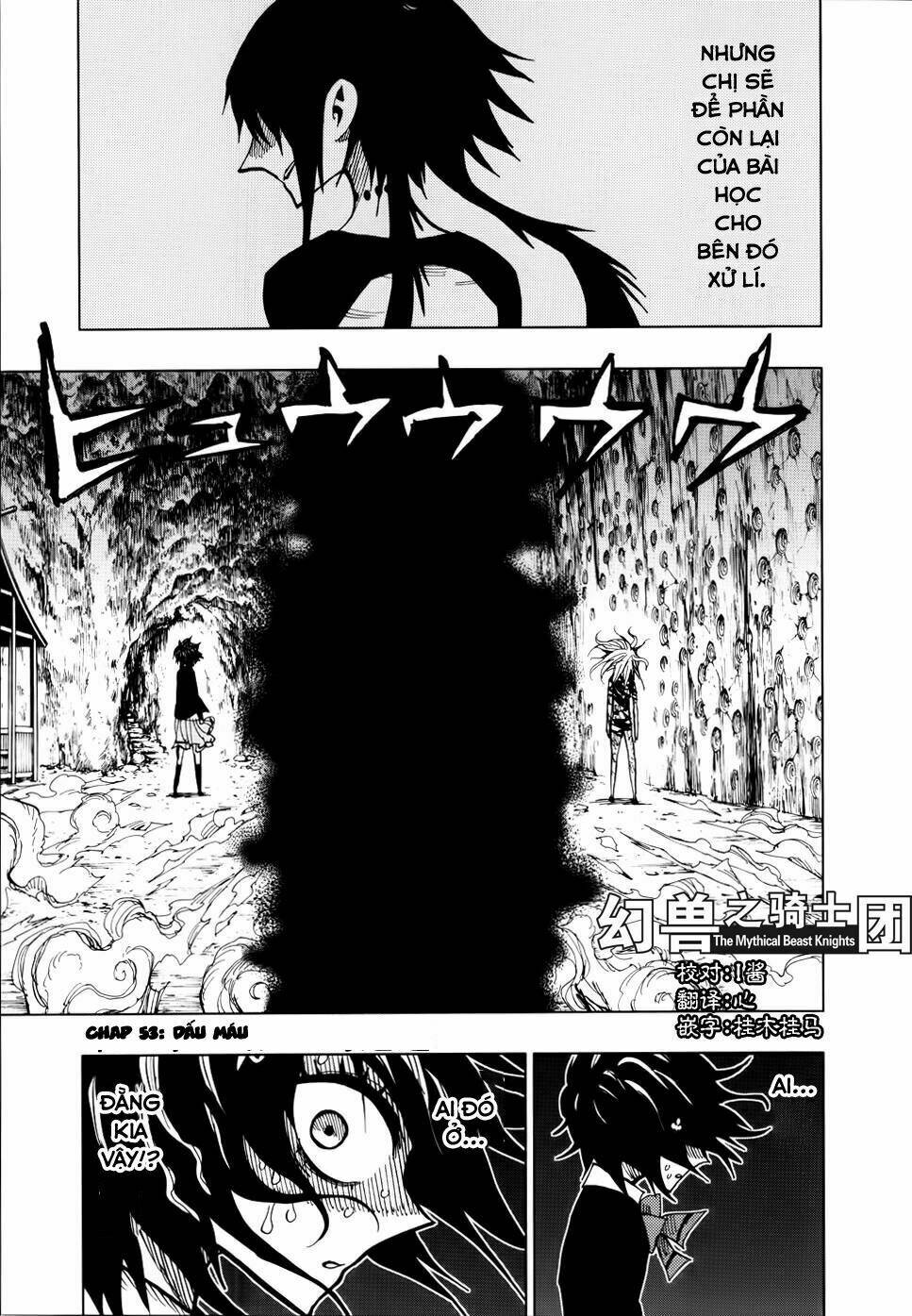 nejimaki kagyu chapter 53 2