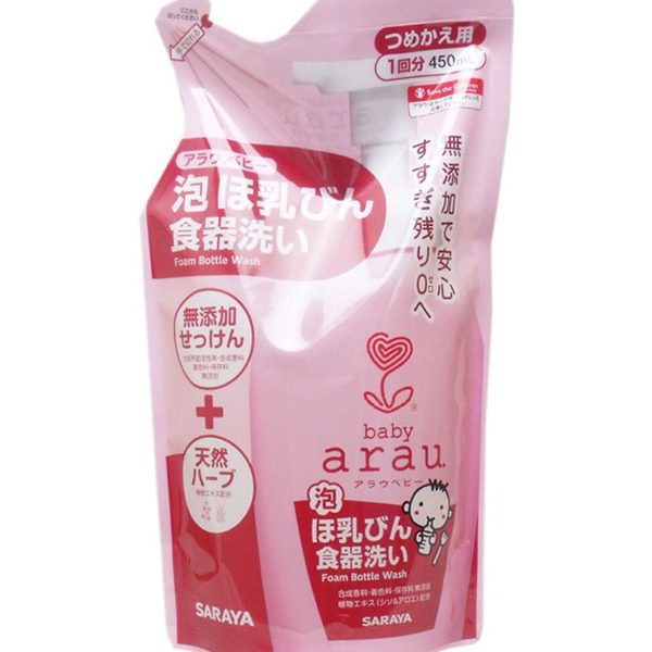 Combo 2 Túi Nước rửa bình sữa Arau Baby (450ml x 2 túi)