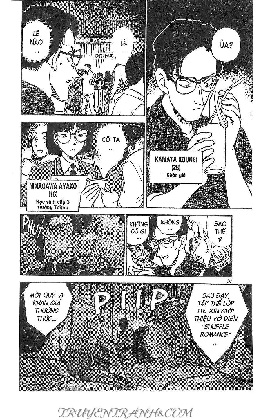 conan chapter 255 12