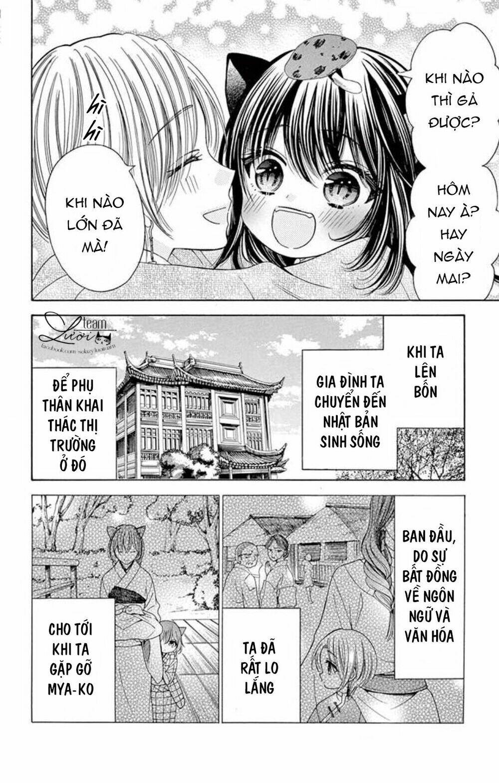 kuzu to kemomimi chapter 14 12