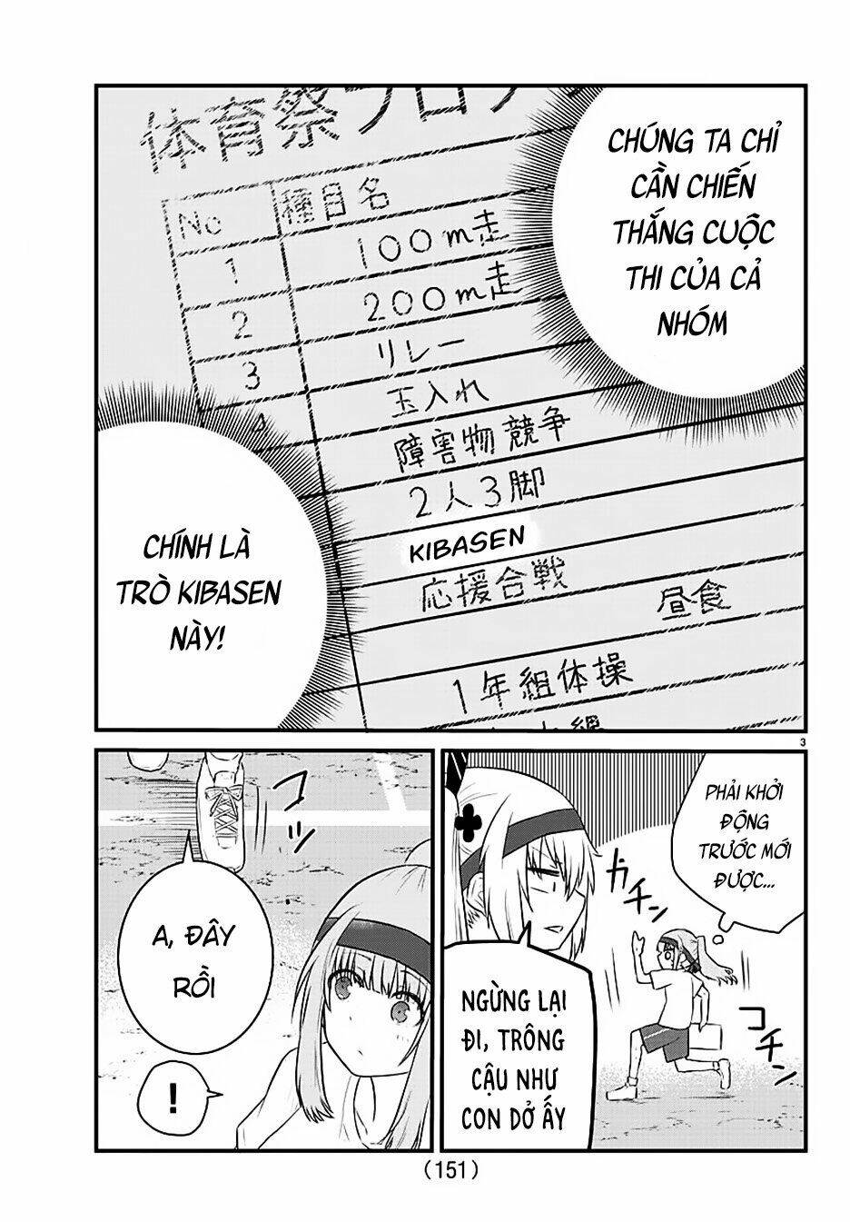 koe ga dasenai shoujo wa chapter 34 4