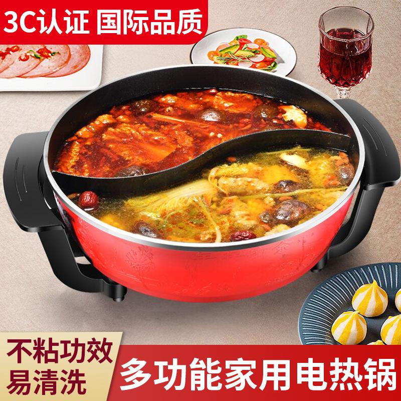 Giá thấp nhất bếp tốt quan vịt lẩu điện lẩu điện đa năng ký túc xá hộ gia đình hiện vật ống đôi nâng cao chảo chống dính dung tích lớn
