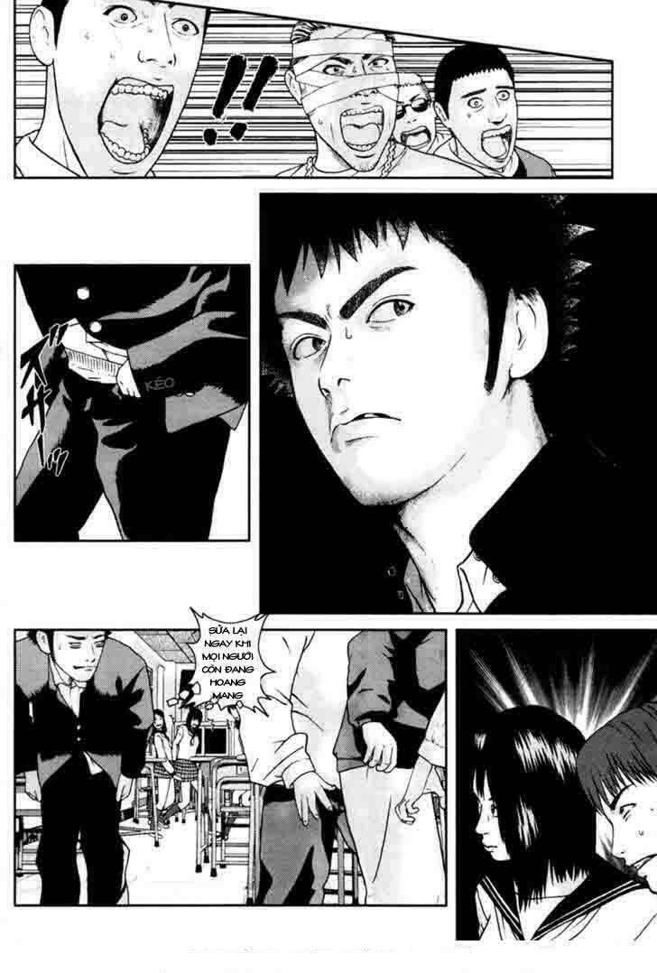 kenka shoubai chapter 1 66