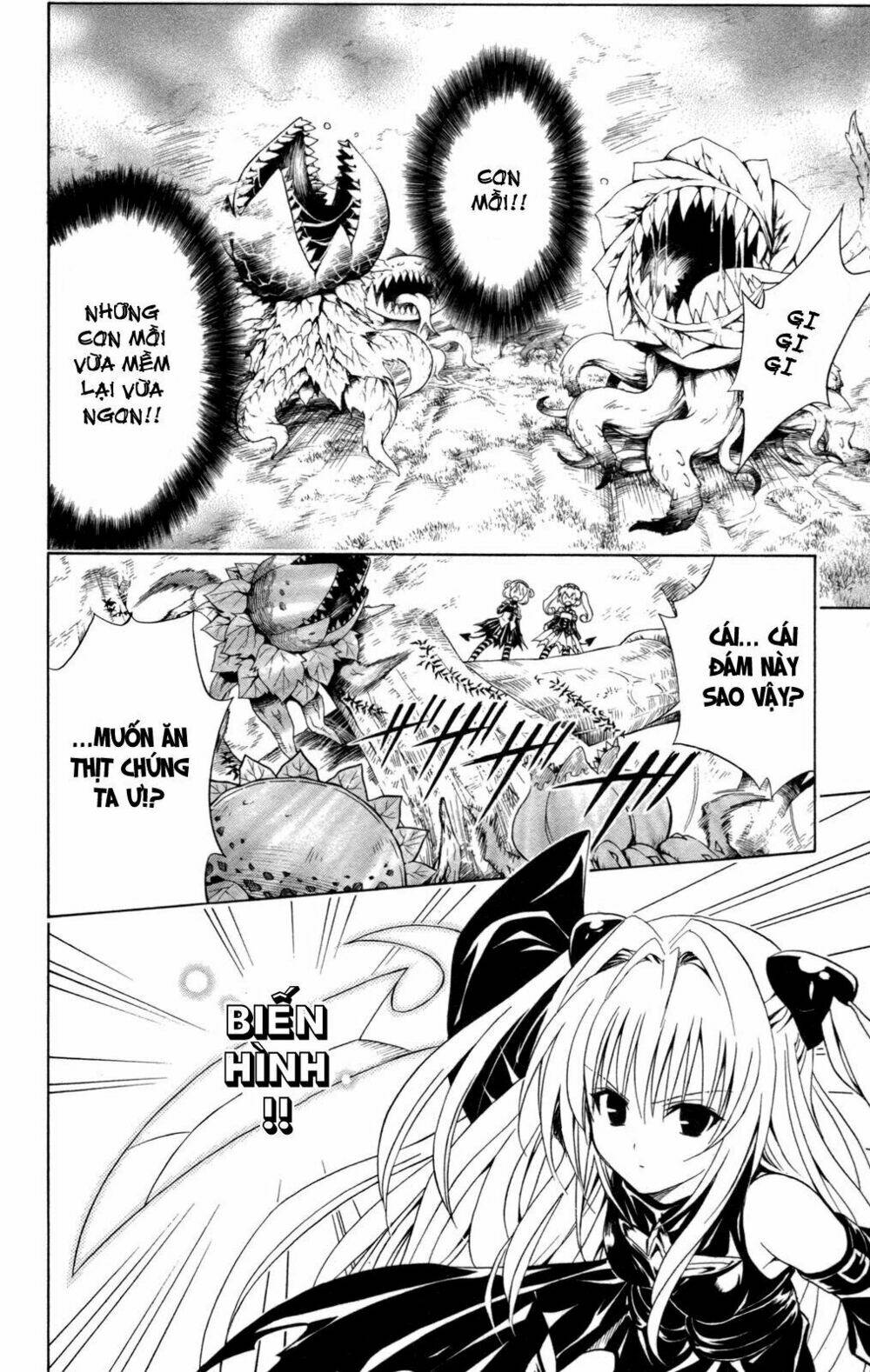 bọn tớ thích cậu! rito chapter 126 10