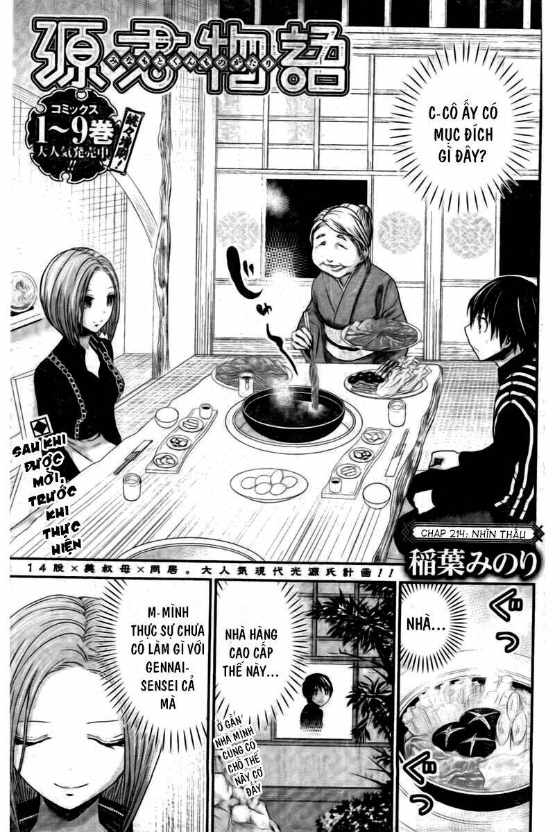 minamoto-kun monogatari chapter 214 1