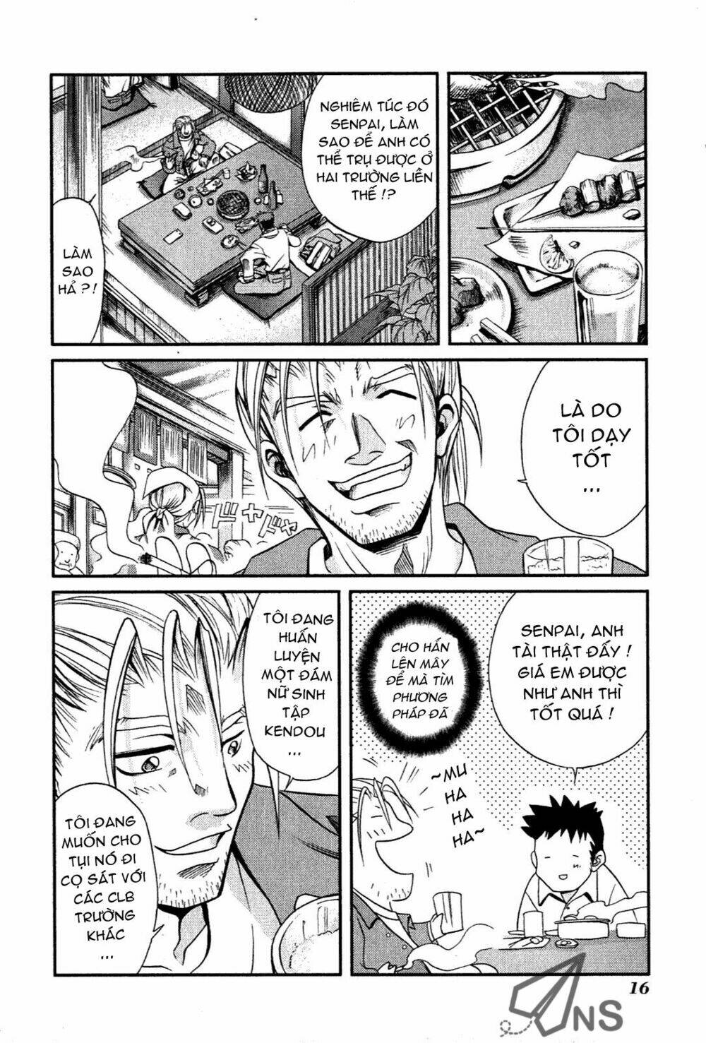 bamboo blade chapter 1 20