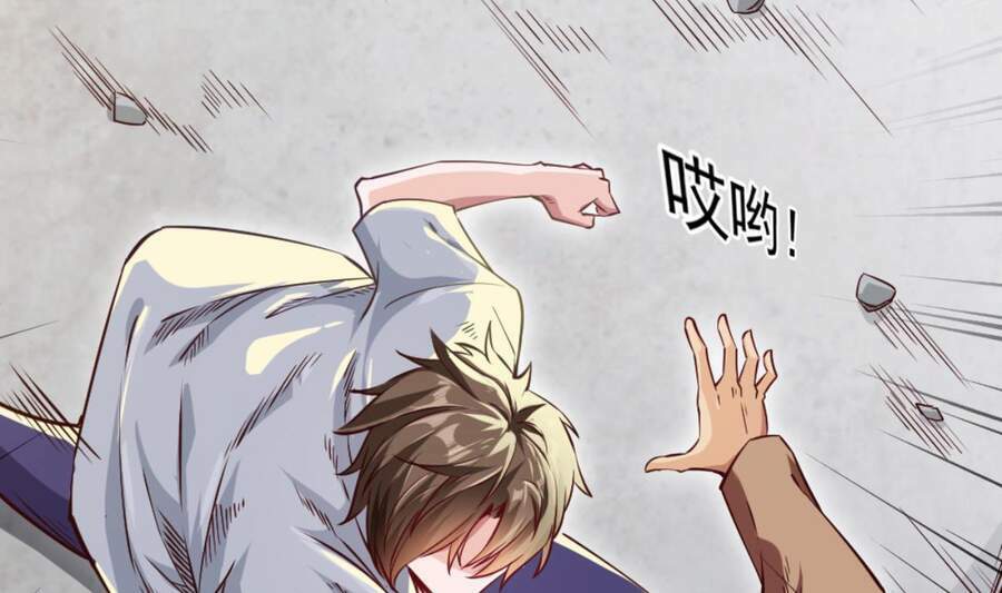 sau khi thân phận đại lão bị bại lộ chapter 4 14