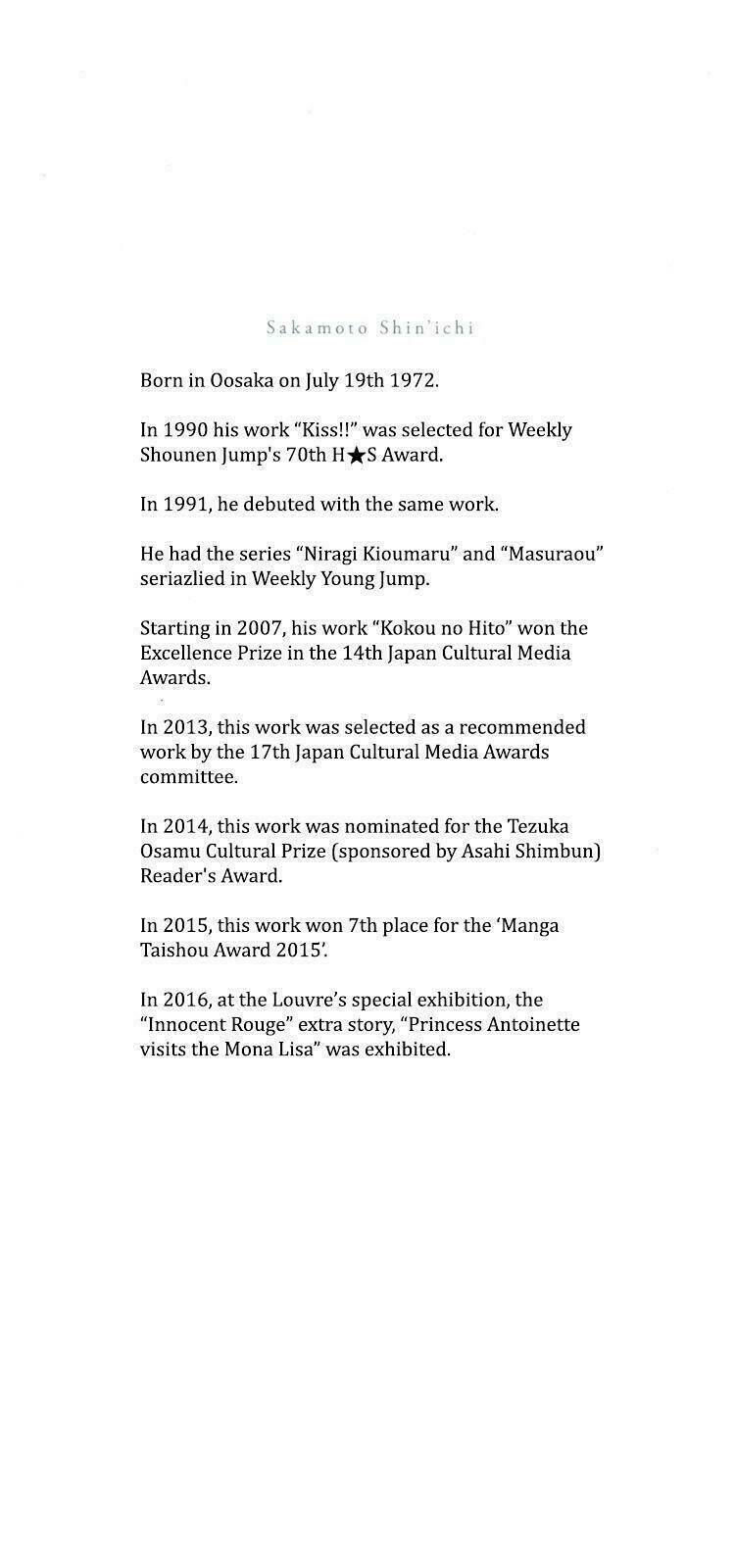 innocent rouge (innocent phần 2) chapter 14 3