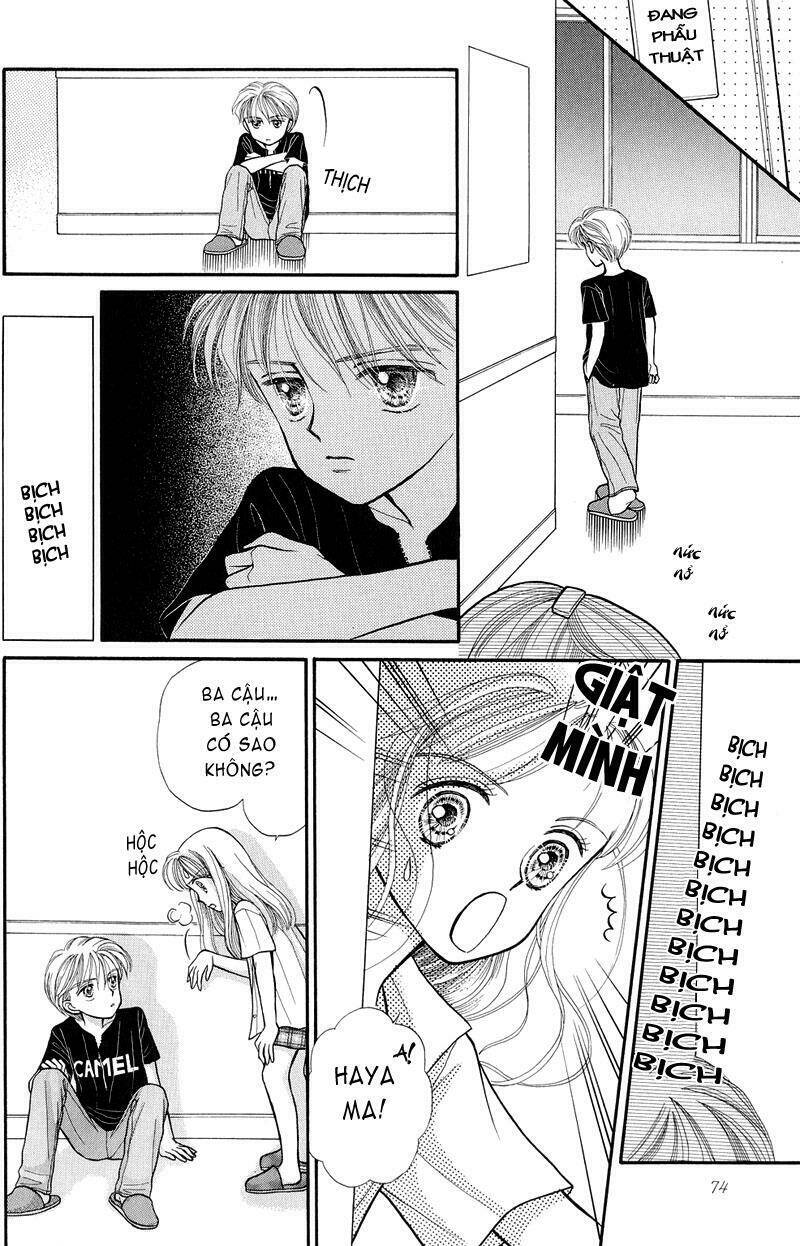 kodomo no omocha chapter 9 31