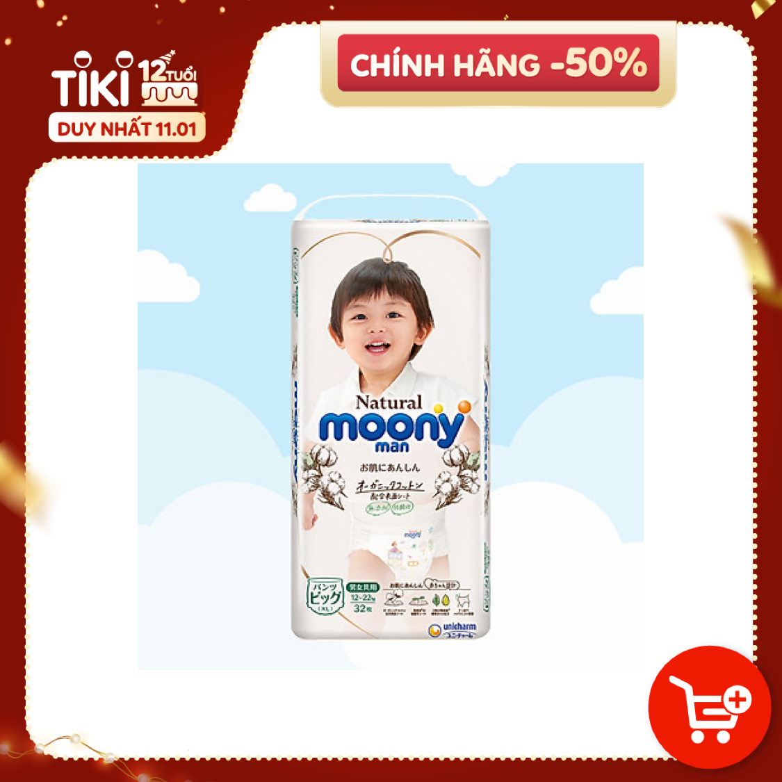 Bỉm - Tã Quần Moony Natural Size XL- 32 miếng ( bé 12- 22Kg)