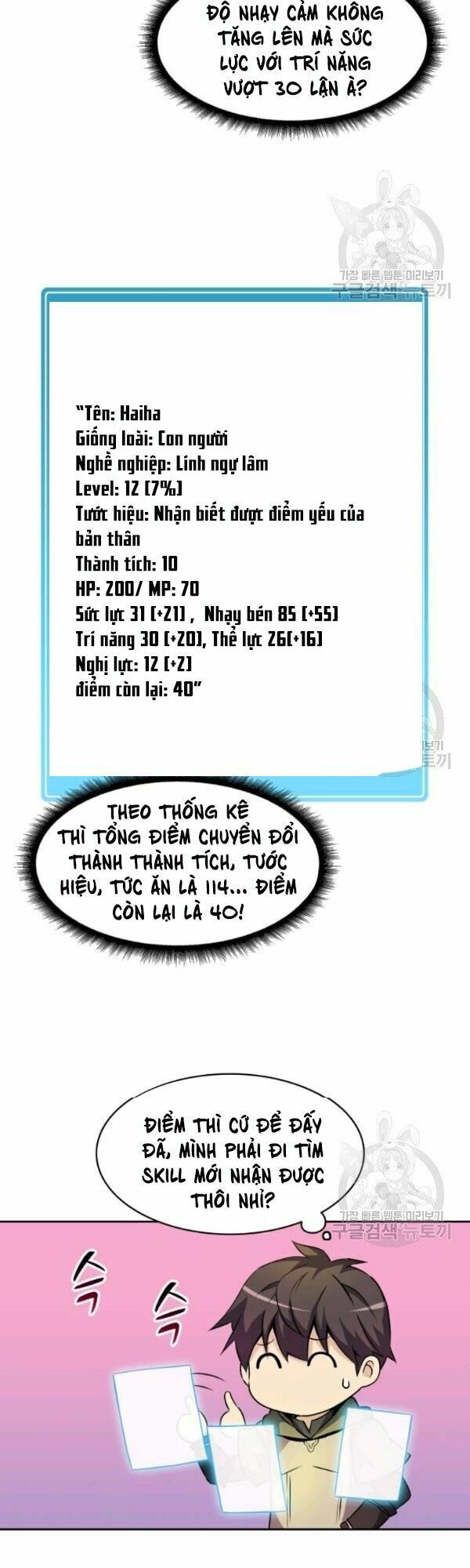 arcane sniper chapter 13 39