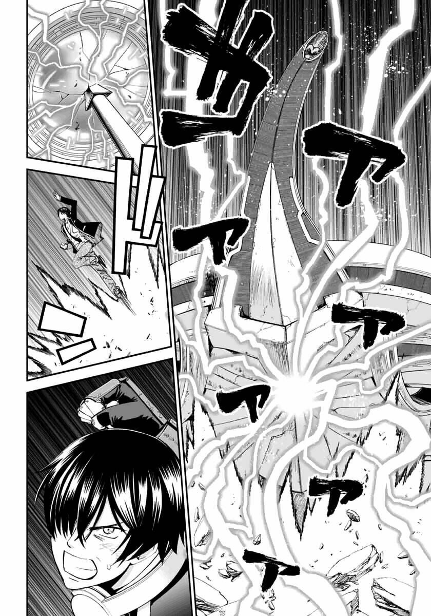 12 beast manga chapter 4.1 18