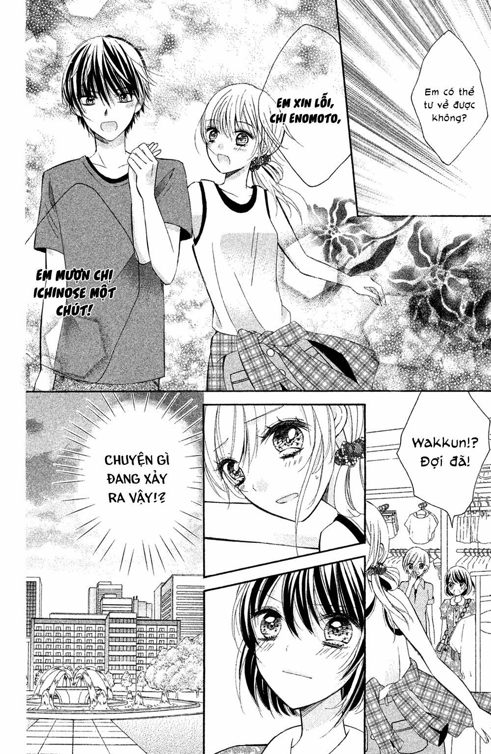 sono voice, yuuryou desu ka? chapter 4 13