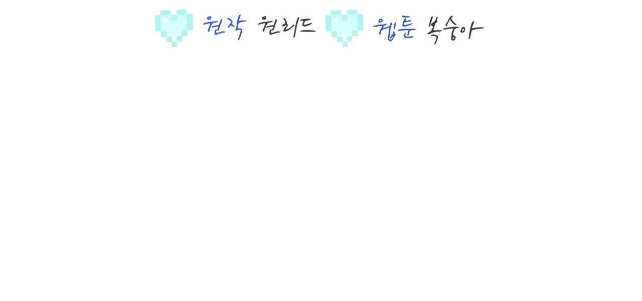 khi trò chơi hẹn hò kết thúc chapter 11 3