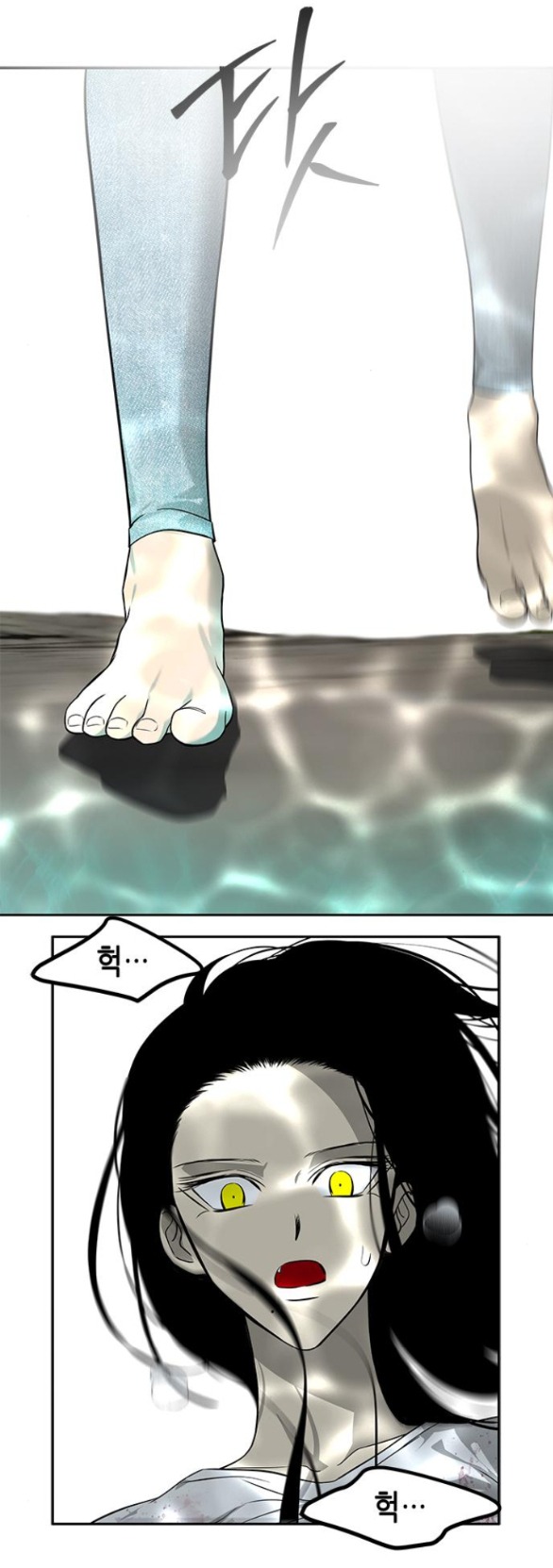 Cạm Bẫy chapter 191.2 8