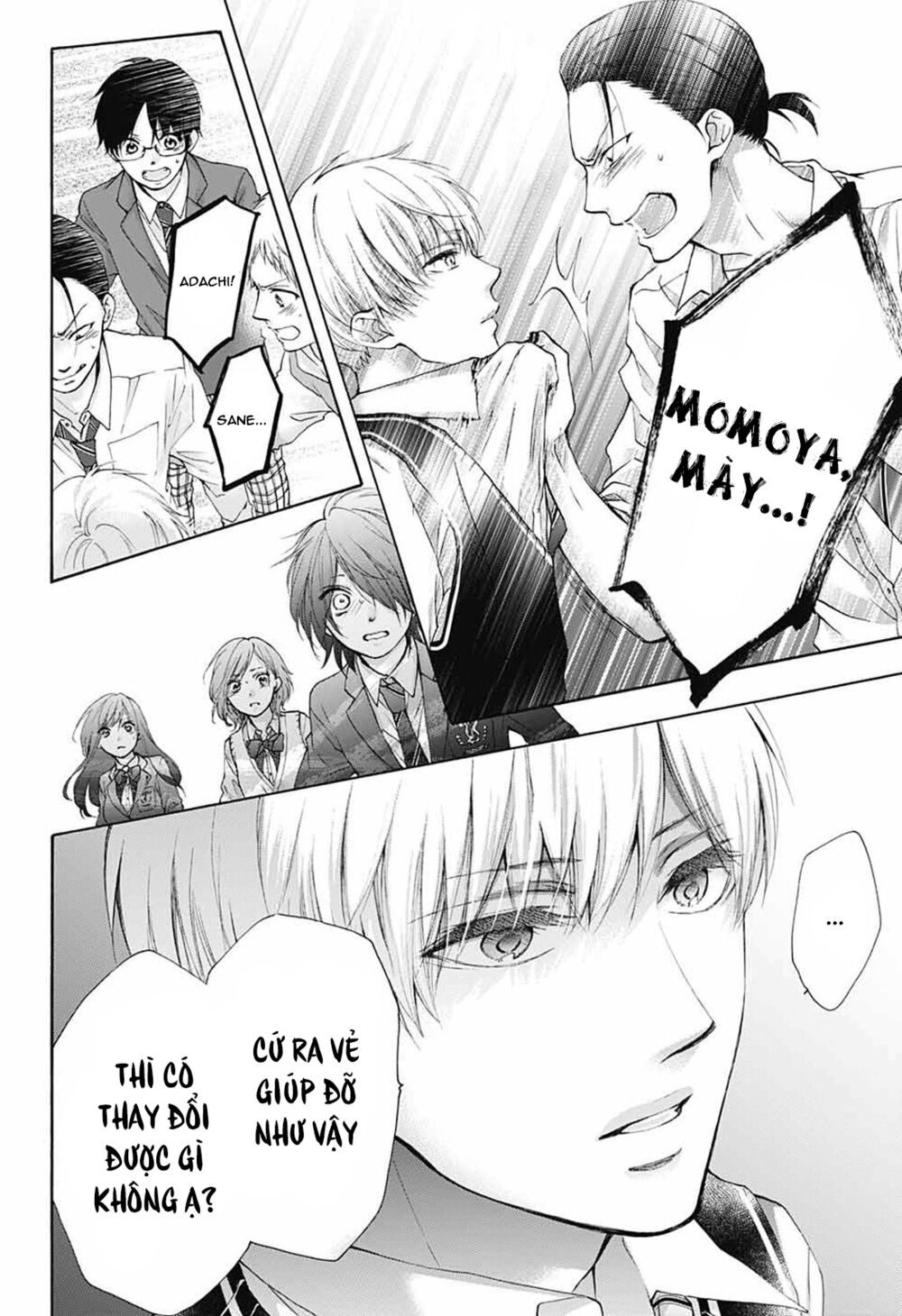 kono oto tomare! chapter 79 18