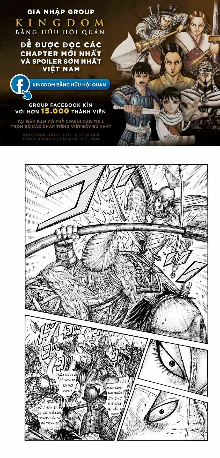 kingdom - vương giả thiên hạ chapter 625 1