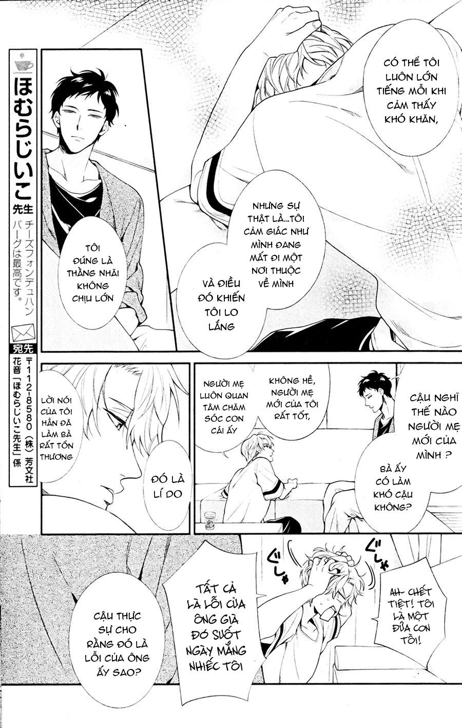 vô tình gặp anh chapter 3 7