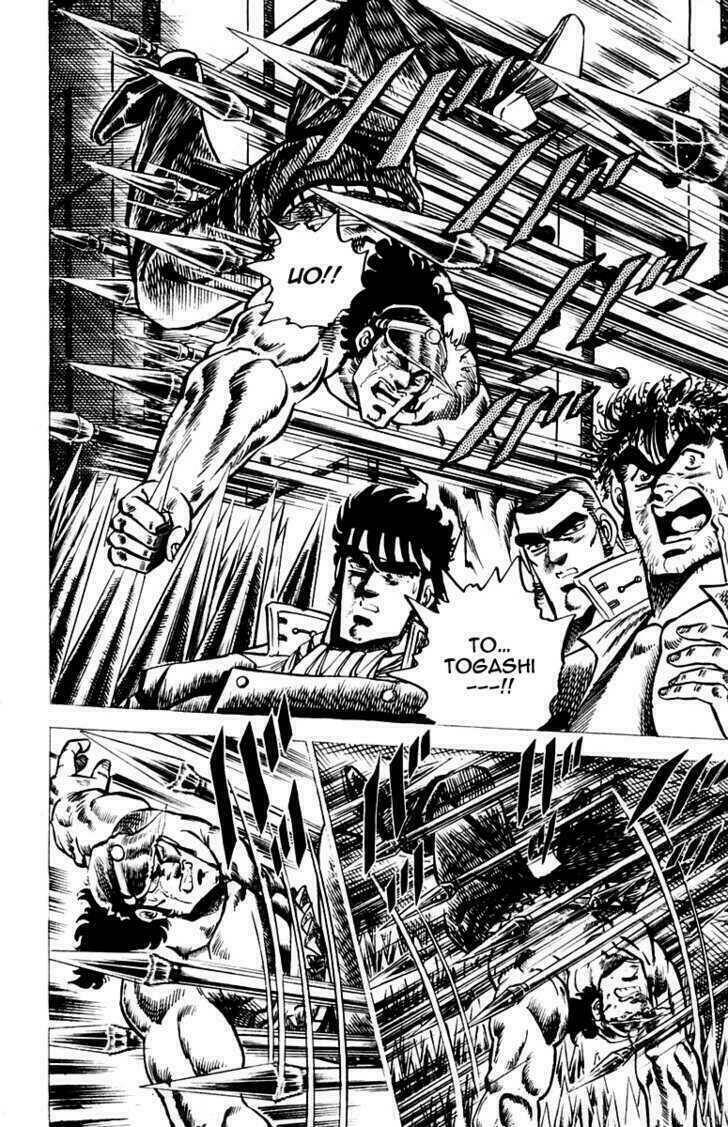 sakigake!! otokojuku chapter 45 6