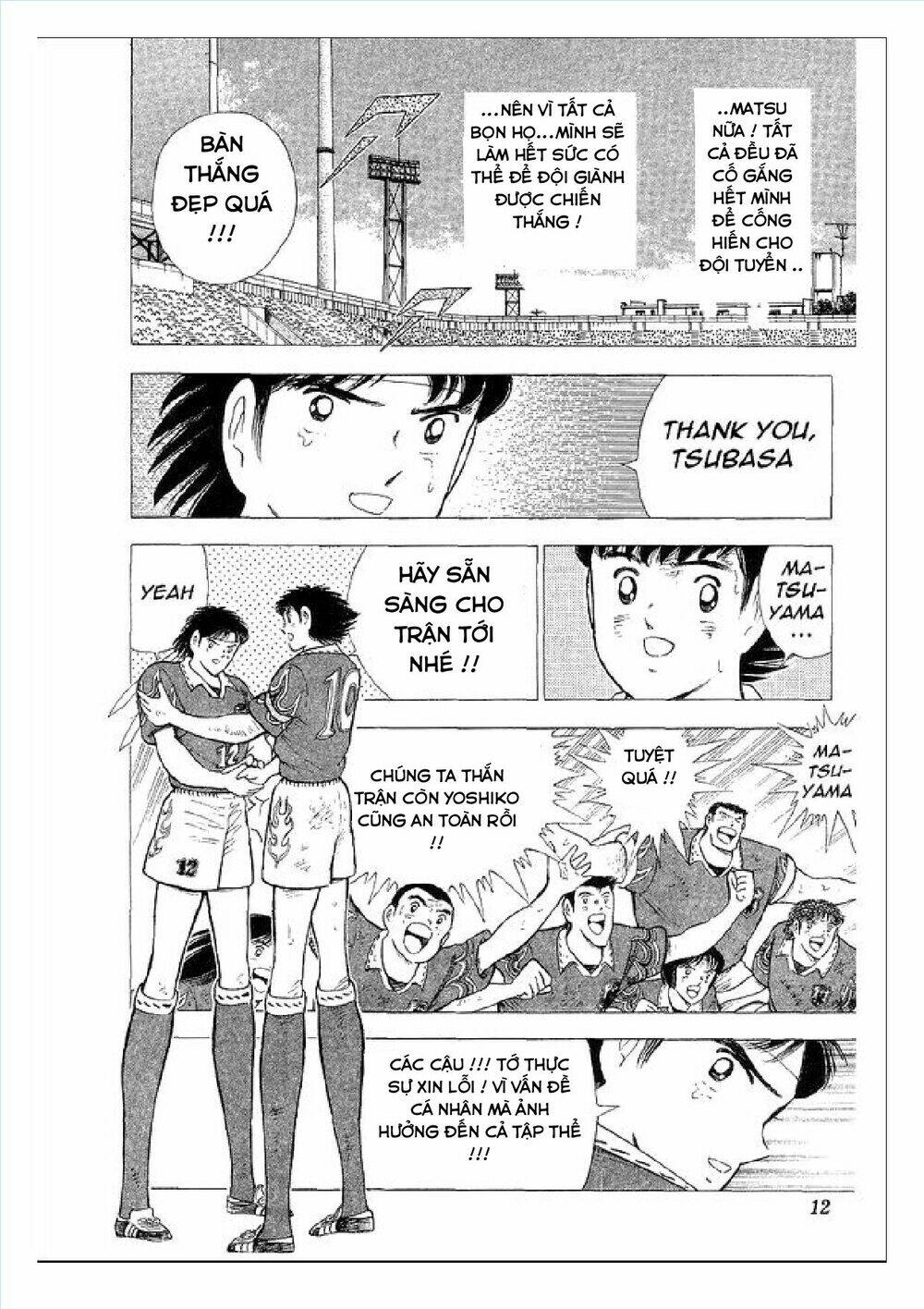captain tsubasa : world youth (part 2) chapter 61 6