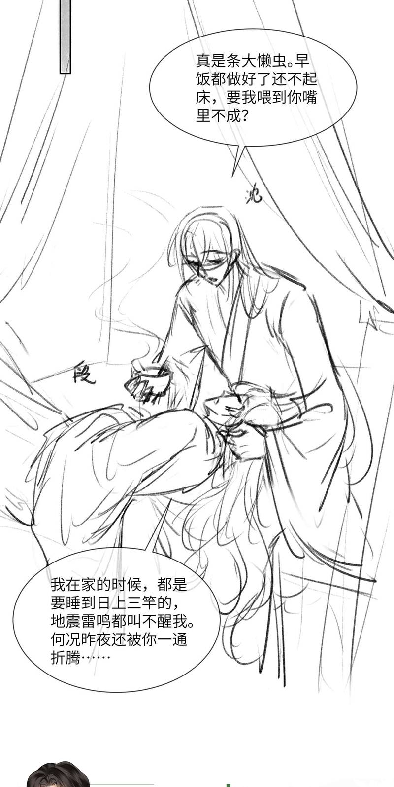 tham hoan chapter 37 30