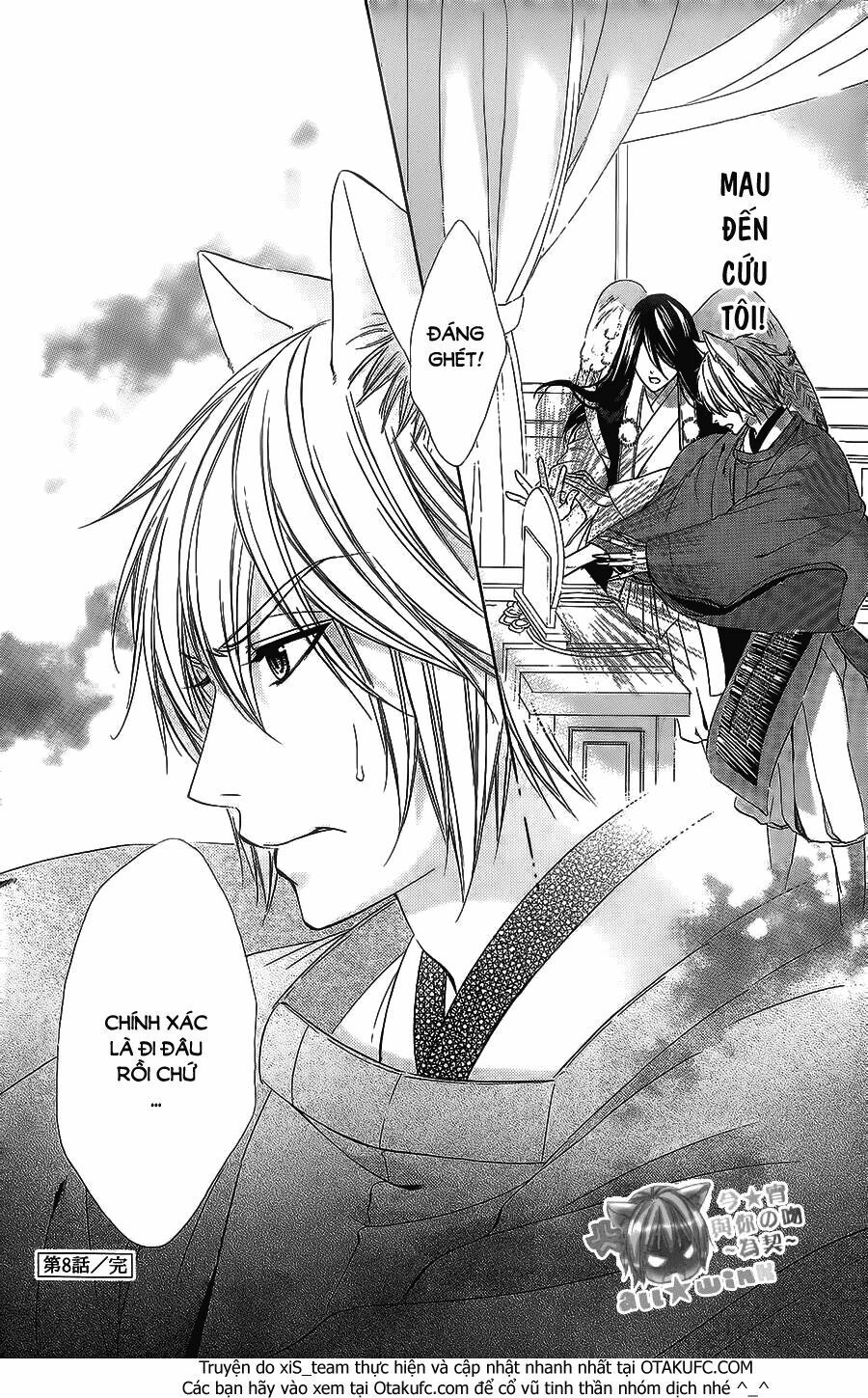 koyoi, kimi to kiss no chigiri wo chapter 8 36