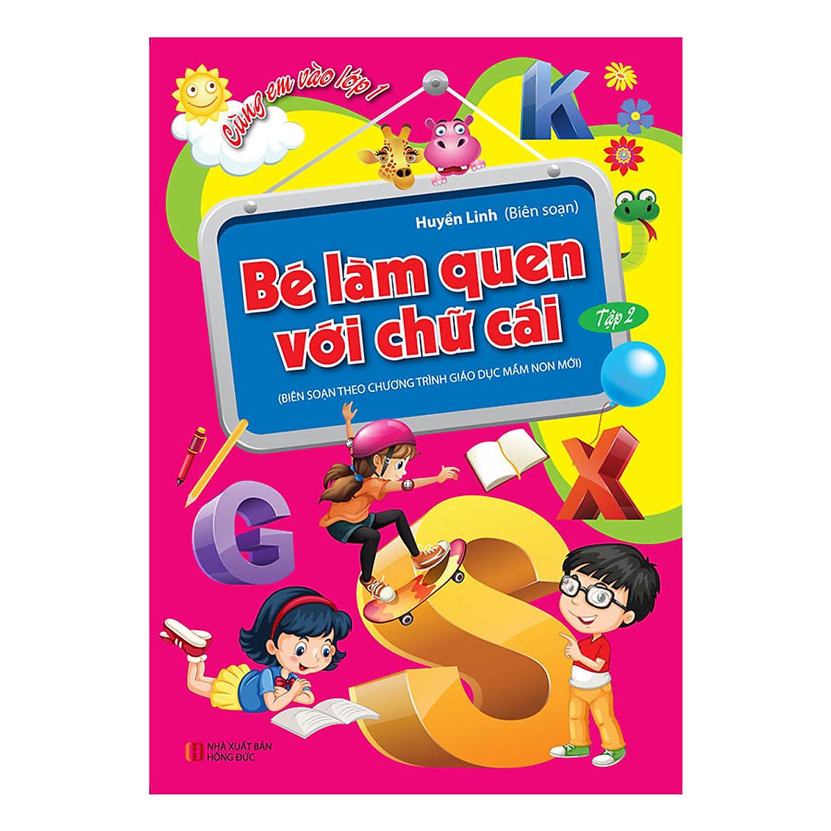 Combo Cùng Em Vào Lớp 1 (9 Cuốn)