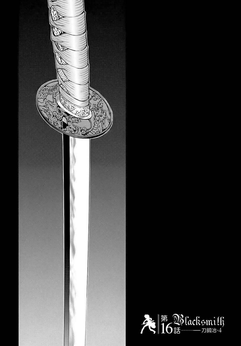 seiken no blacksmith chapter 16 4