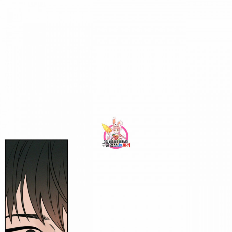 dù anh không yêu em chapter 10 1