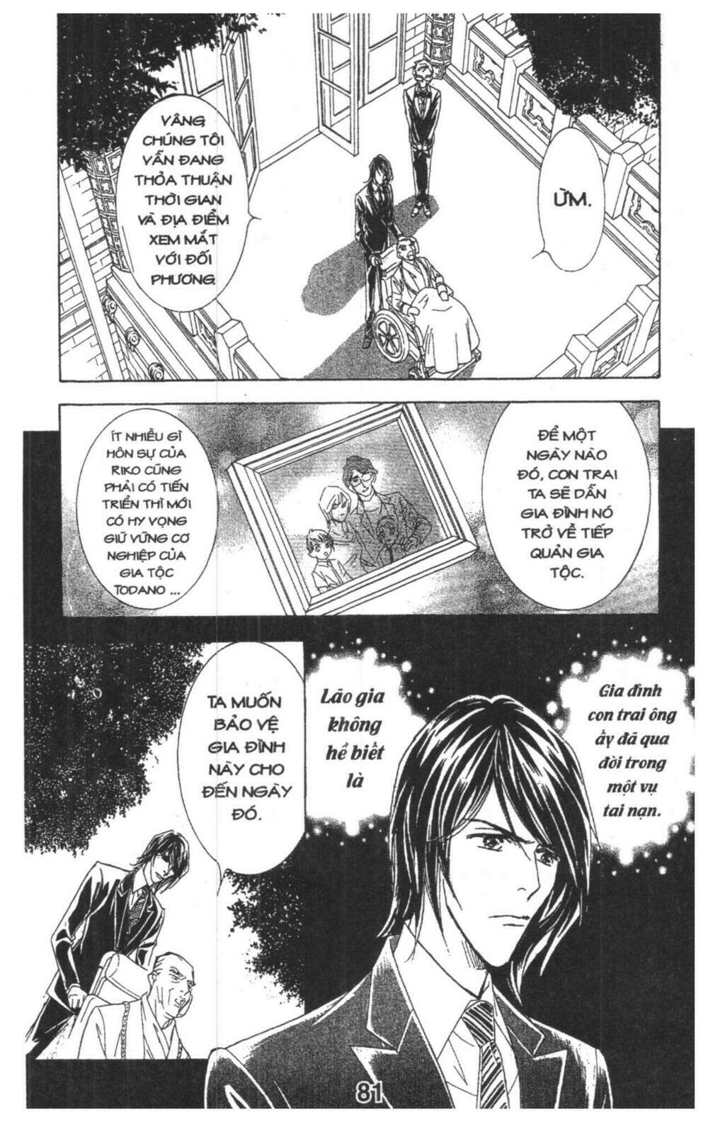 masochistic princess chapter 2 81