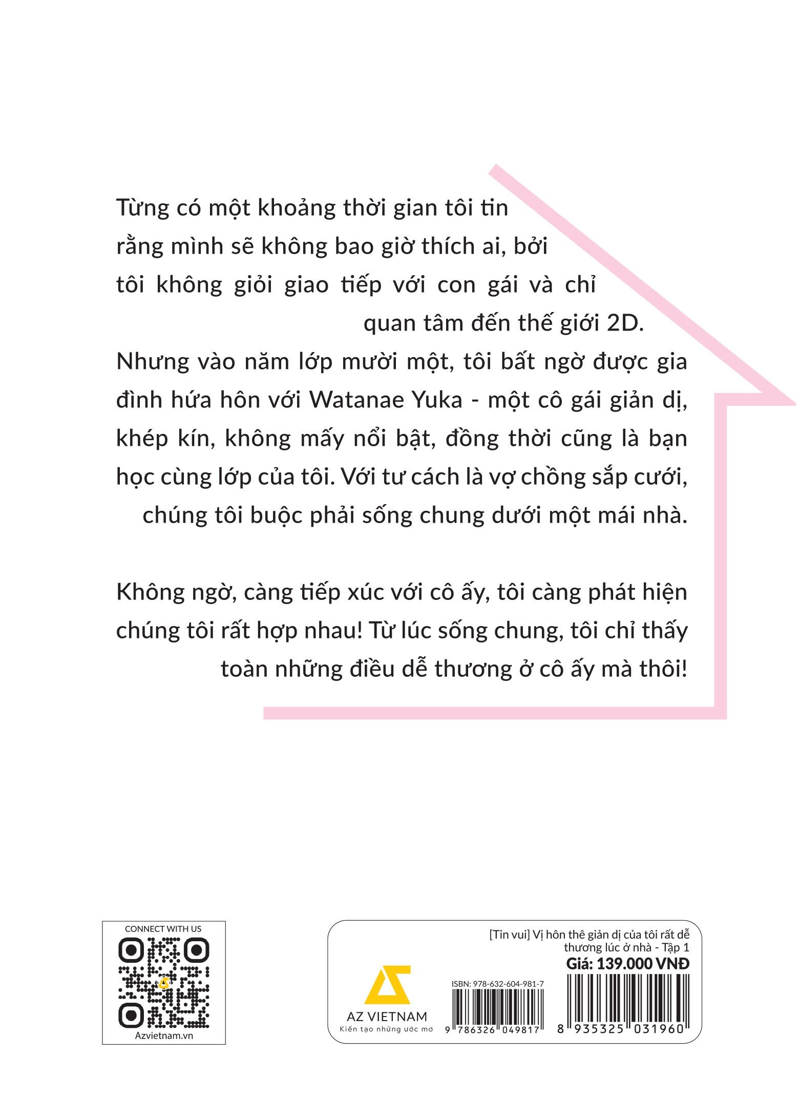 Sách Vị Hôn Thê Giản Dị Của Tôi Rất Dễ Thương Lúc Ở Nhà (Tập 1)
