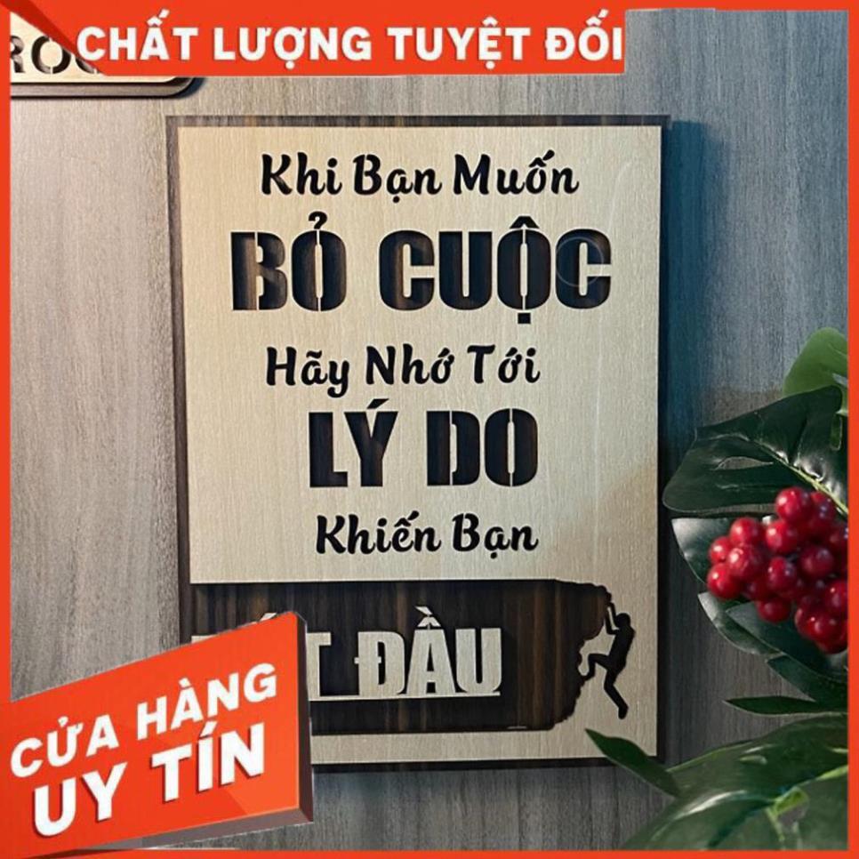 Tranh gỗ treo tường - Khi bạn muốn bỏ cuộc hãy nghĩ tới lí do bạn bắt đầu -CRN -01