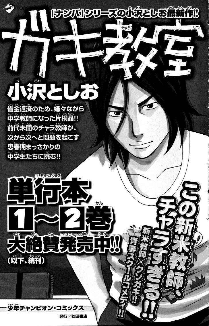 clover chapter 251 22