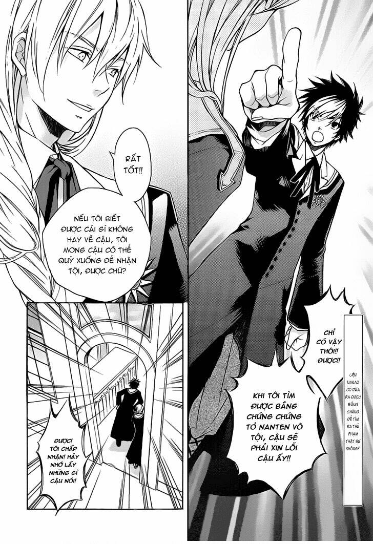 tenkyuugi sephirahtus chapter 2 35