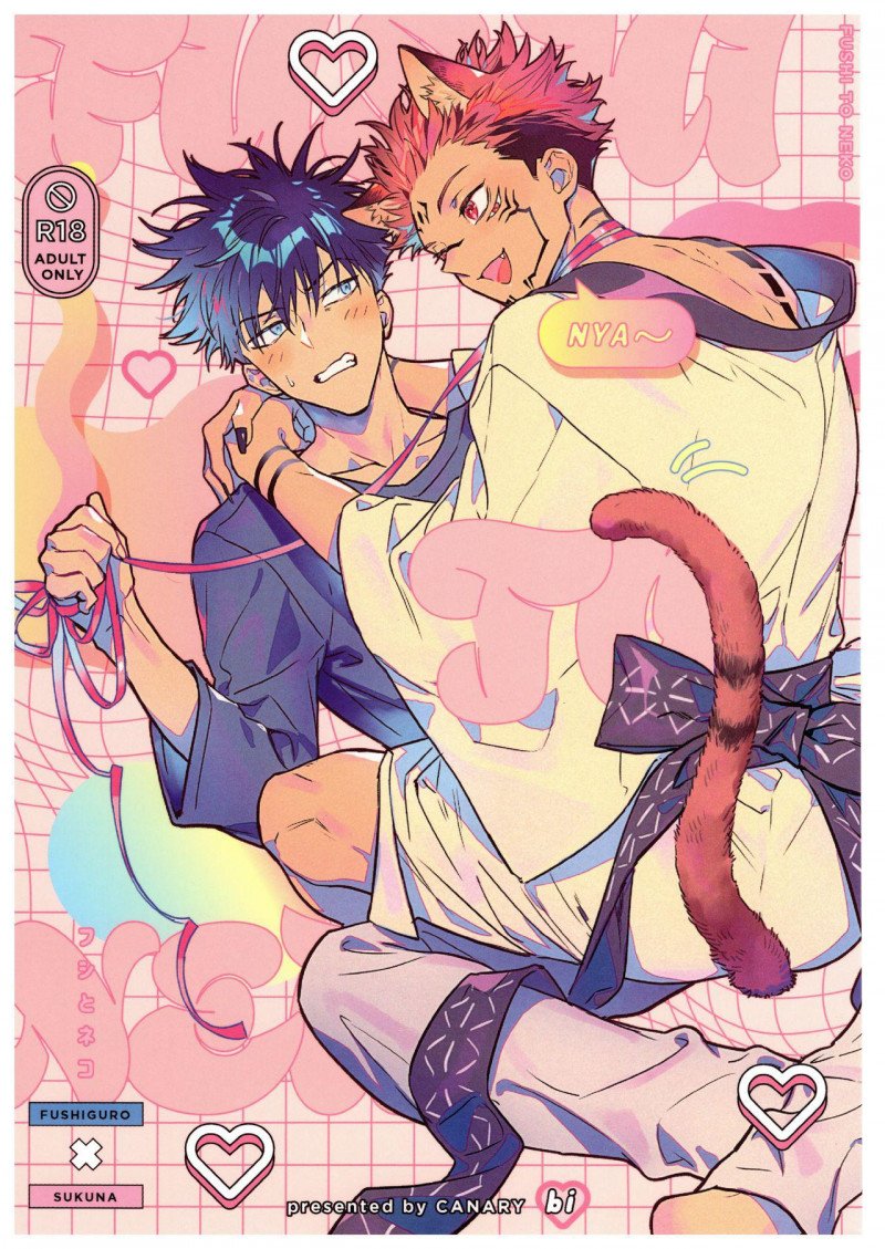 cp trong jujutsu kaisen dj chapter 15.1 1