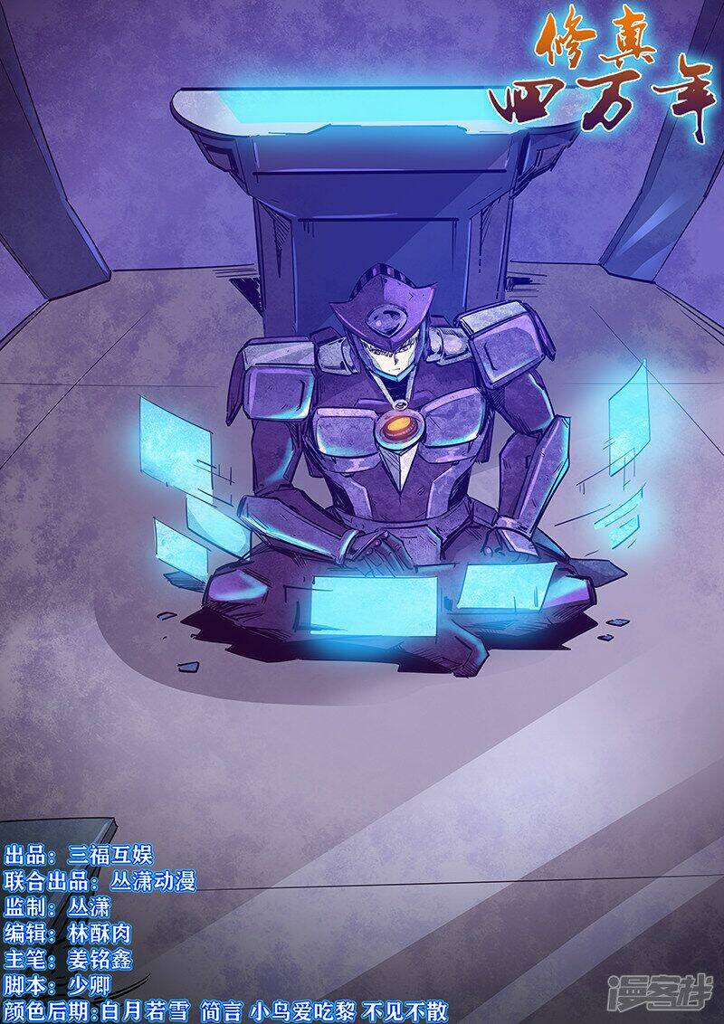 tu chân tứ vạn niên chapter 268 2