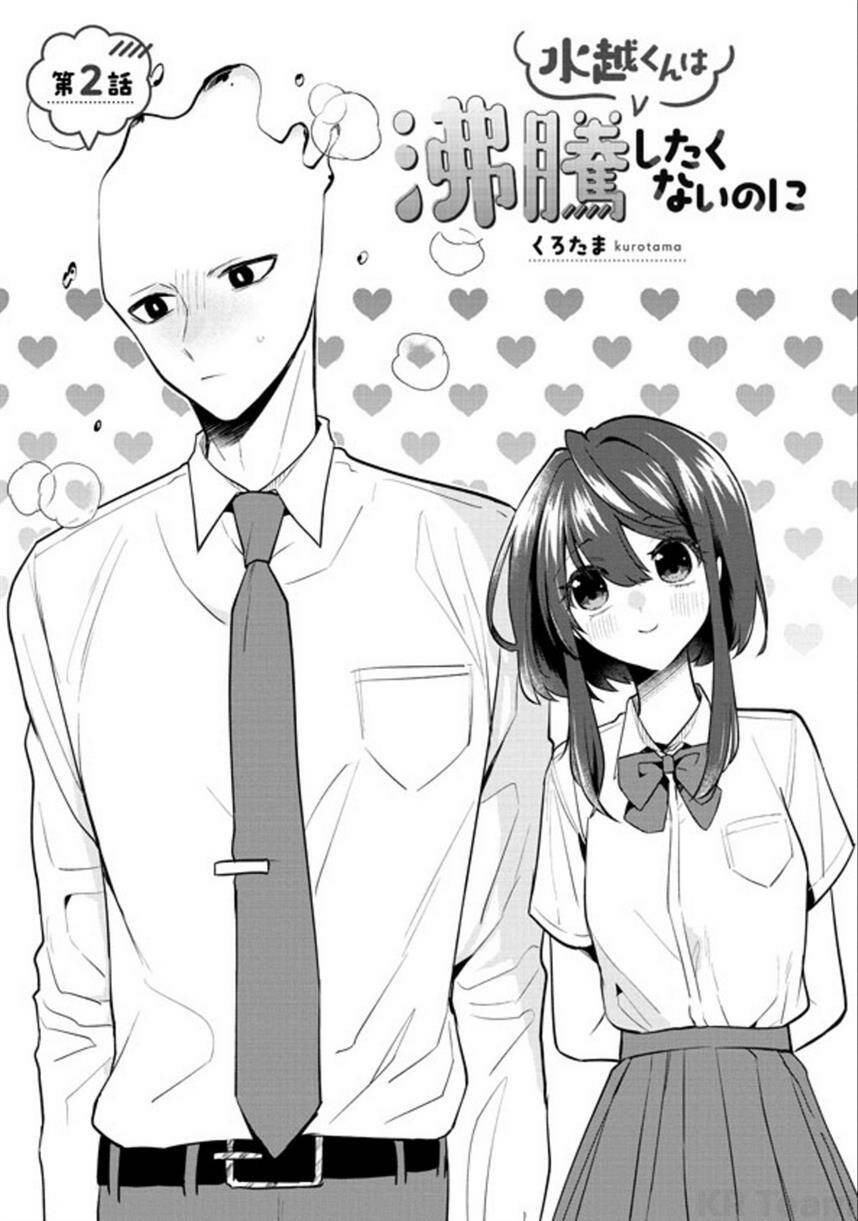mizukoshi-kun wa futtō shitakunainoni chapter 2 1