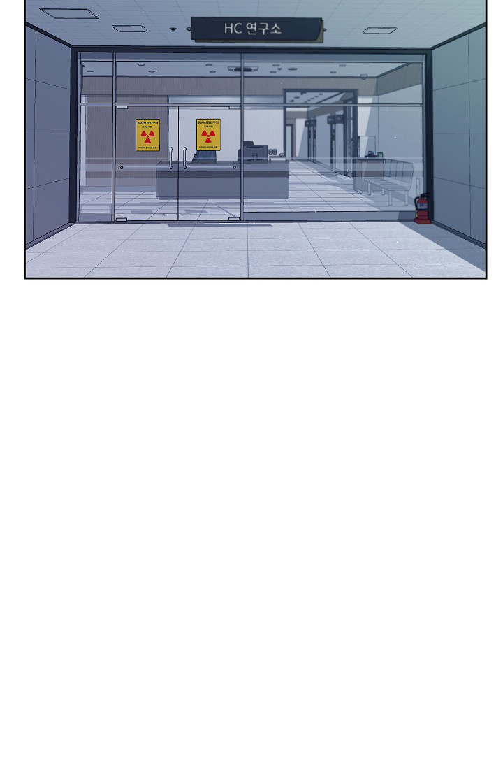 [18+] công tư phân minh chapter 28.2 24