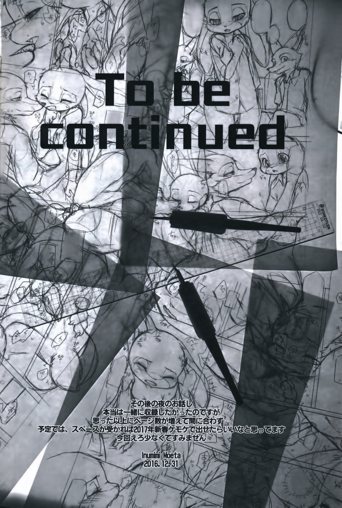 [18+] zootopia chapter 1.2 14