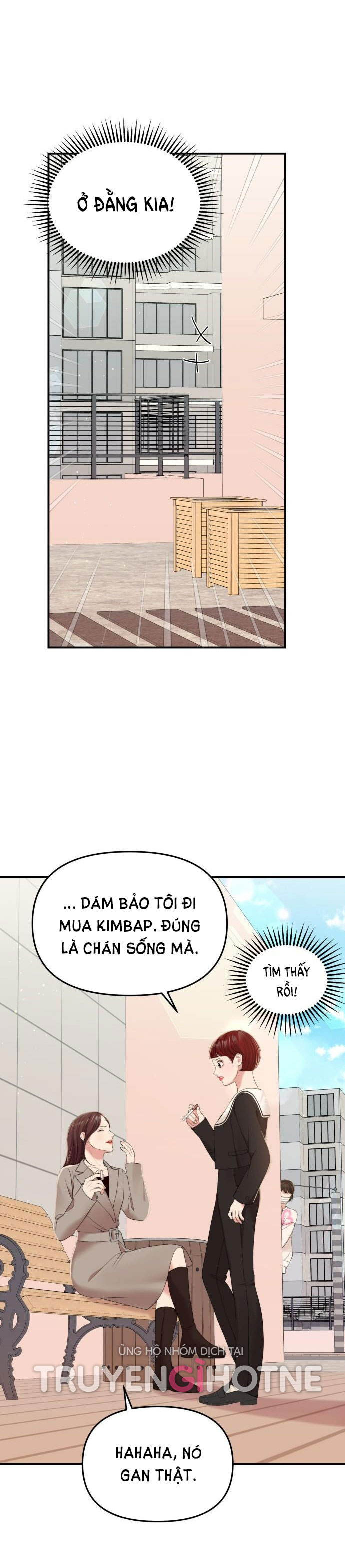 gửi em người đánh cắp những vì sao - to you who swallowed a star chapter 96.1 13