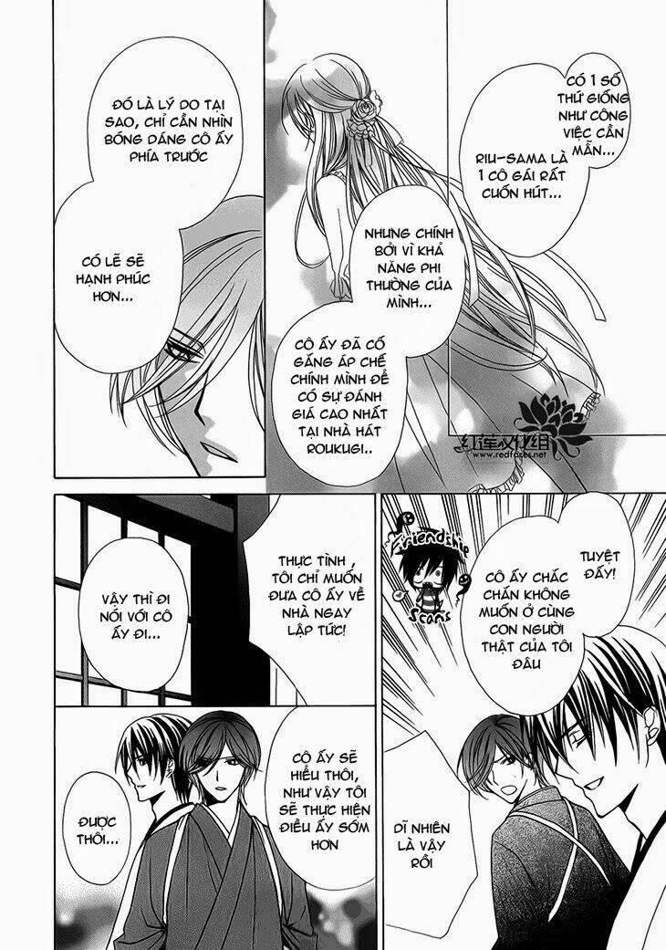 akaki tsuki no mawaru koro chapter 3.2 4