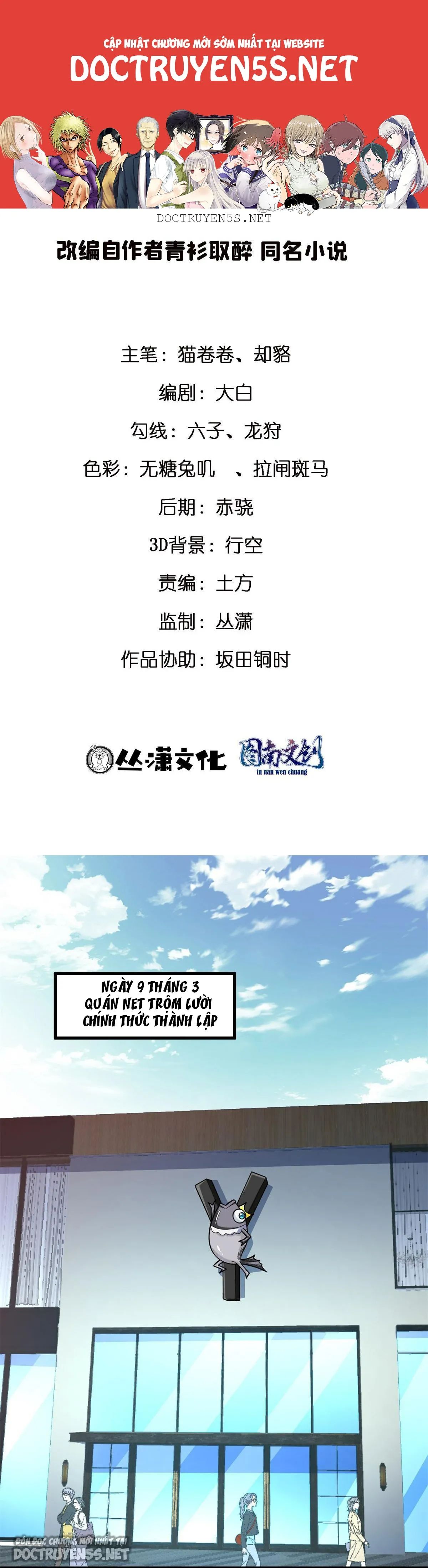 ta làm giàu từ thua lỗ game chapter 42 1