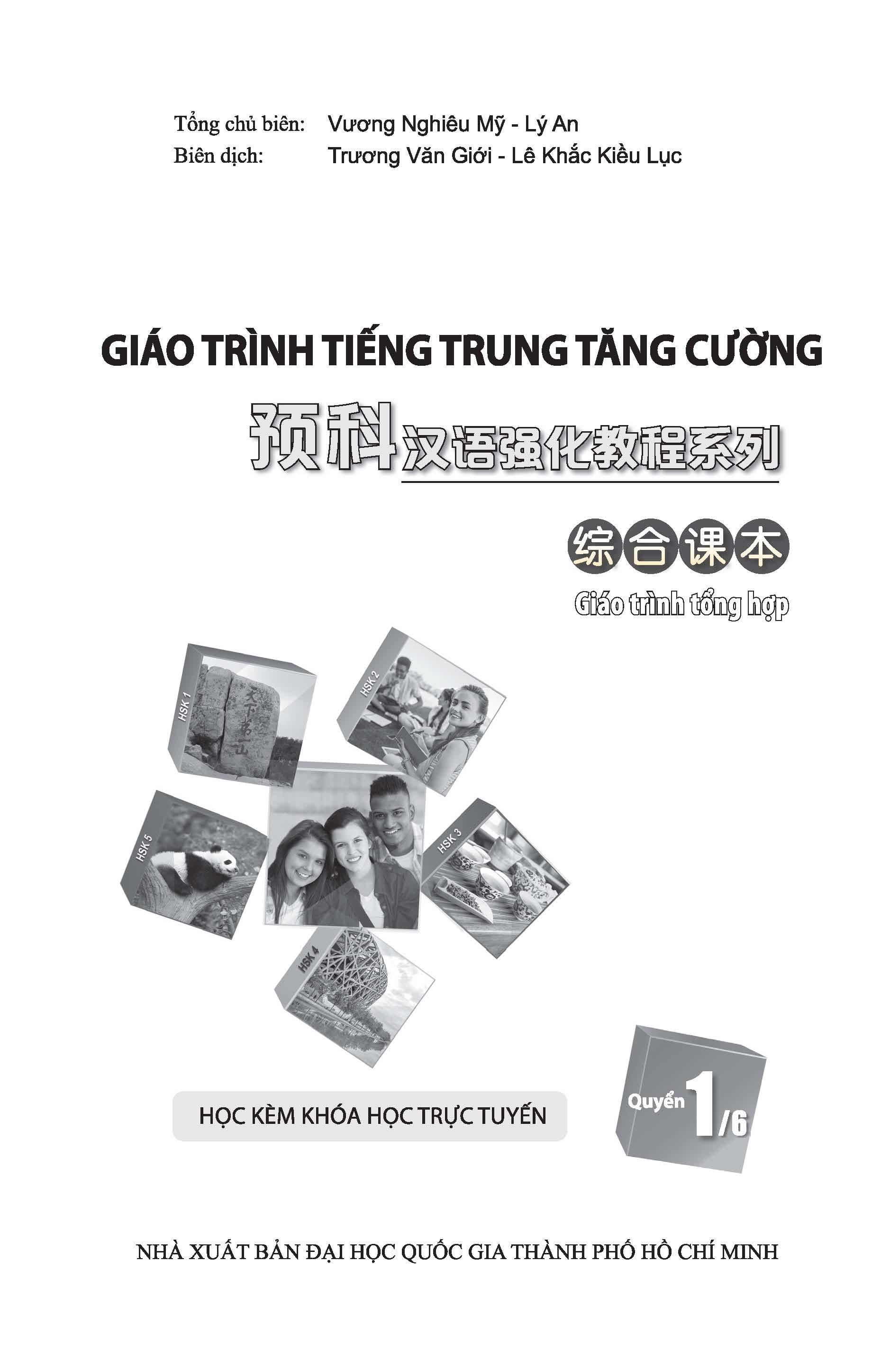 Giáo Trình Tiếng Trung Tăng Cường - Giáo Trình Tổng Hợp 1