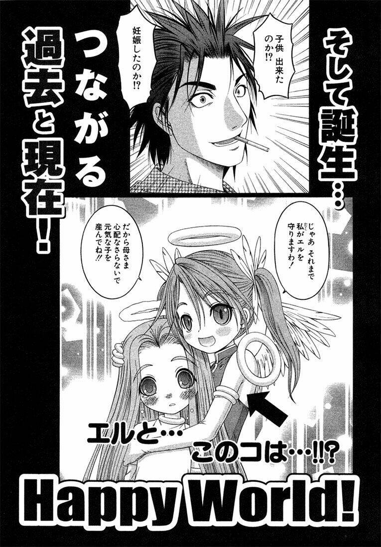 happy world! chapter 60 40