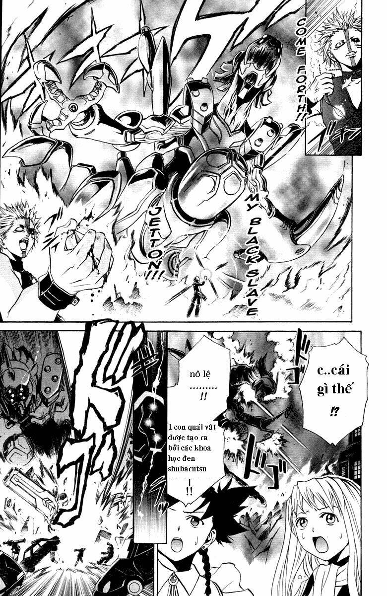 mai-otome chapter 1 29