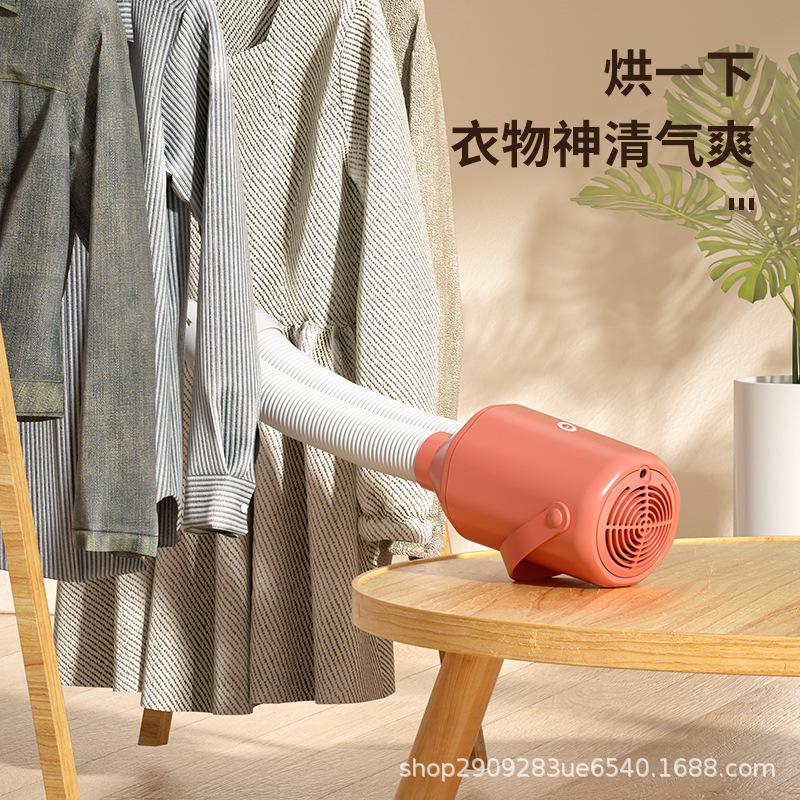 Máy sấy giày thuận lợi nhất máy sấy đồ lót mini di động chuyến công tác máy sấy quần áo nhỏ khử trùng quần áo hộ gia đình
