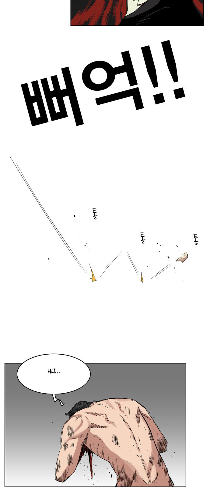 hard core leveling warrior chapter 123 25